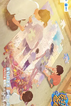 寻小小